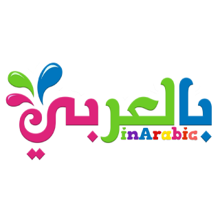 بالعربي