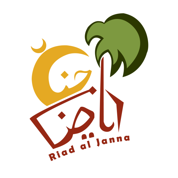 رياض الجنة