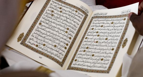إذاعة التجويد (غاية المريد في علم التجويد)