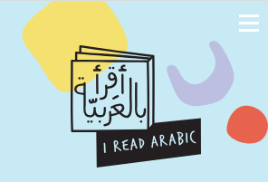 أقرأ بالعربية